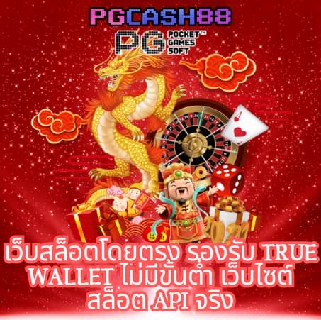 สล็อต แมชชีน